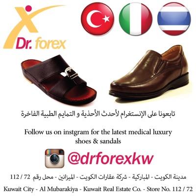 تشكيله احذيه ونعول رسميه وطبيه من افخر انواع الجلود العنوان : شركة عقارات الكويت ( سوق الكويت ) الميزانين محل رقم #72 #112 يوجد توصيل لتواصل واتسب : 96996296