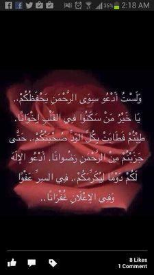 شاعر ...★ مدعي اسلامي + غرامي