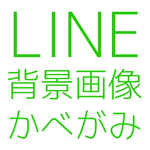 Lineトークの背景画像 壁紙 Line背景画像 壁紙 Line Background Wallpaper 062 T Co Fytdxx4fqv Line 壁紙 画像