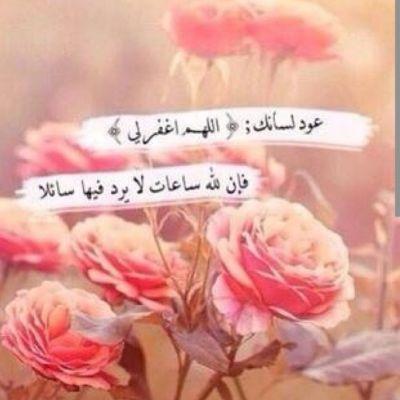 سبحان الله وبحمده.... سبحان الله العظيم