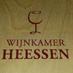 WijnkamerHeessen.nl (@wijnkamerheesse) Twitter profile photo