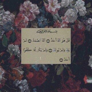 - لا اله الا الله ..
