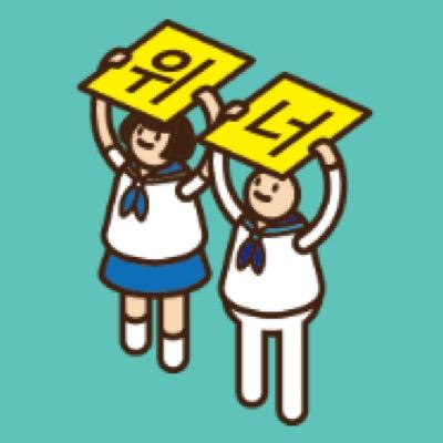 ㅇㄴさんのプロフィール画像
