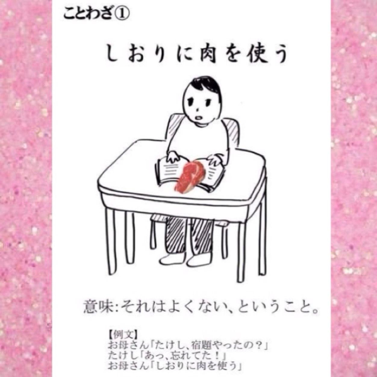 metamonhanpen1's profile picture. サブ垢