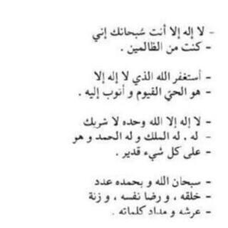 اللهم أرحم كل ميت لا يجد من يدعوا له اوسع قبورهم يالله بجنه نعيمها لا يفنى.