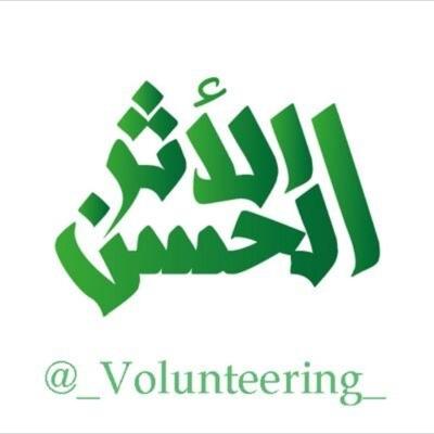 وقف جاري