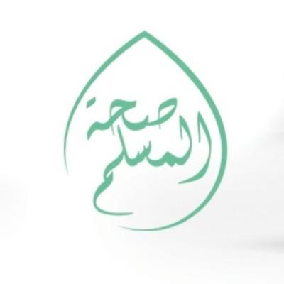 Docteur en médecine générale, ancien praticien en cliniques privées à Paris, investi dans la promotion de la hijâma et de la psychothérapie islamique