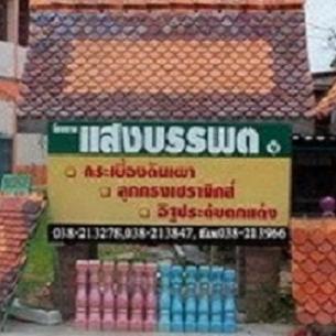 YBunpot1's profile picture. 