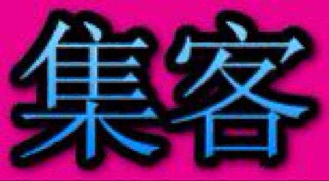 フォロワーを増やします。 お店やイベント、ライブなどの集客にピッタリです。 3000人から受け付けてます。パスはいりません。 詳細や料金はDMでお願いします。※保証付き