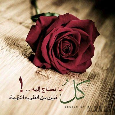 ‏‏‏‏‏‏‏‏‏‏‏‏‏‏‏‏‏‏‏‏في حياتك إما أن تكتب شيئًا يستحق القراءة أو تفعل شيئًا يستحق الكتابة.