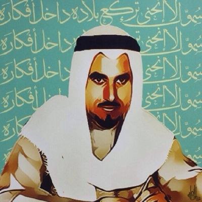 يمكن يعجبني او مايعجبني اسلوبك!! ويمكن يعجبك اومايعجبك  اسلوبي!! KWT