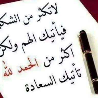 للتوآصل : 0562965728