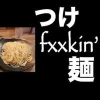 星 (@1mzjmyfp6o0irpn) Twitter profile photo