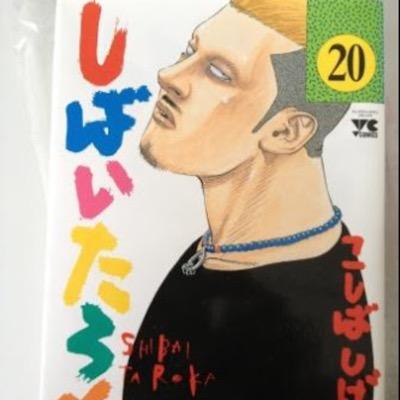 display คือ การ์ตูนเรื่องคนแบบเนี้ยมีคนเดียวในโลกเล่มสุดท้าย ตามหามามากกว่า10 ปี ตอนนี้ก็ยังหาอยู่ เคยไปหาที่ญี่ปุ่นก็ไม่เจอ ชื่อทวิตมาจากชื่อ พระเอก ของเรื่อง