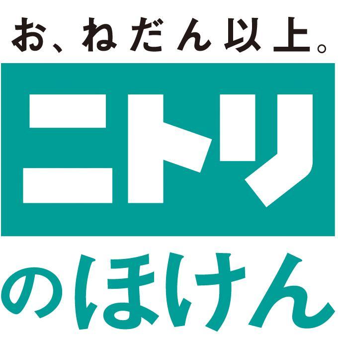 「ニトリのほけん」赤羽店。予約先着50名全員に、商品券5000円とニトリポイント1000ptをプレゼントする「開店100日記念キャンペーン」。大好評につき、4月30日まで期間延長中！http://t.co/uYoE7wWHpU（非公式）