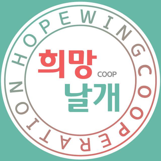 우리지역 중소상공인을 위한 희망날개 달기 프로젝트
지역기반 O2O 서비스(맞팔100%)