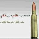 أبو عامر (@5c9d1910104a417) Twitter