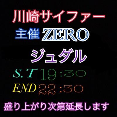 川崎サイファー Kwskhiphop Twitter
