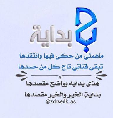 ‏‏‏‏ب ابي وامي يارسول الله انت في قلوبنا مهما تكلم عنك الجهله خرص الله السنتهم وشل الله اقدامهم اللهم امين ياررب العالمين