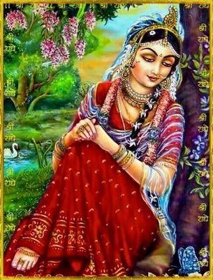 ।। राधे राधे ।।