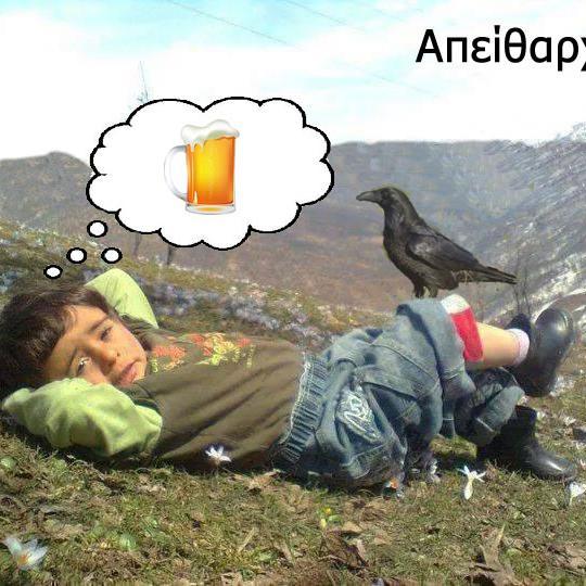 apei8arxos1's profile picture. 