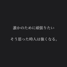 あなたの夢はなんですか？受験は人生のターニングポイントです！今を頑張るということはとても意味があるのです。是非ブログをご覧ください。お役立ち情報なども載せてます。DMもお待ちしてます。ページのリンクは下から