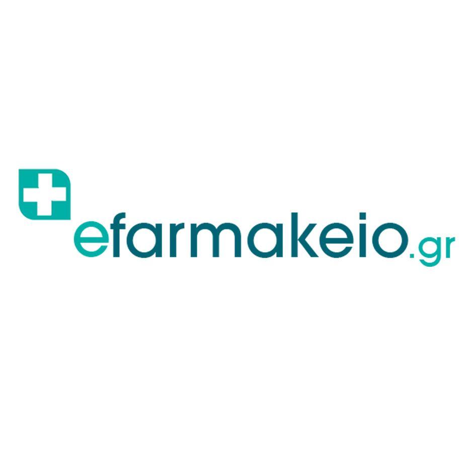 Το efarmakeio twittaaarei...
