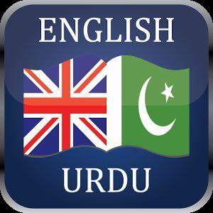 E2Urdu's profile picture. We Improve Your Vocabulary.
Learn spoken English, Vocabulary & Sentences in English To Urdu.

4 SMS Alerts in Pakistan please write
Follow @E2Urdu
Snd to 40404