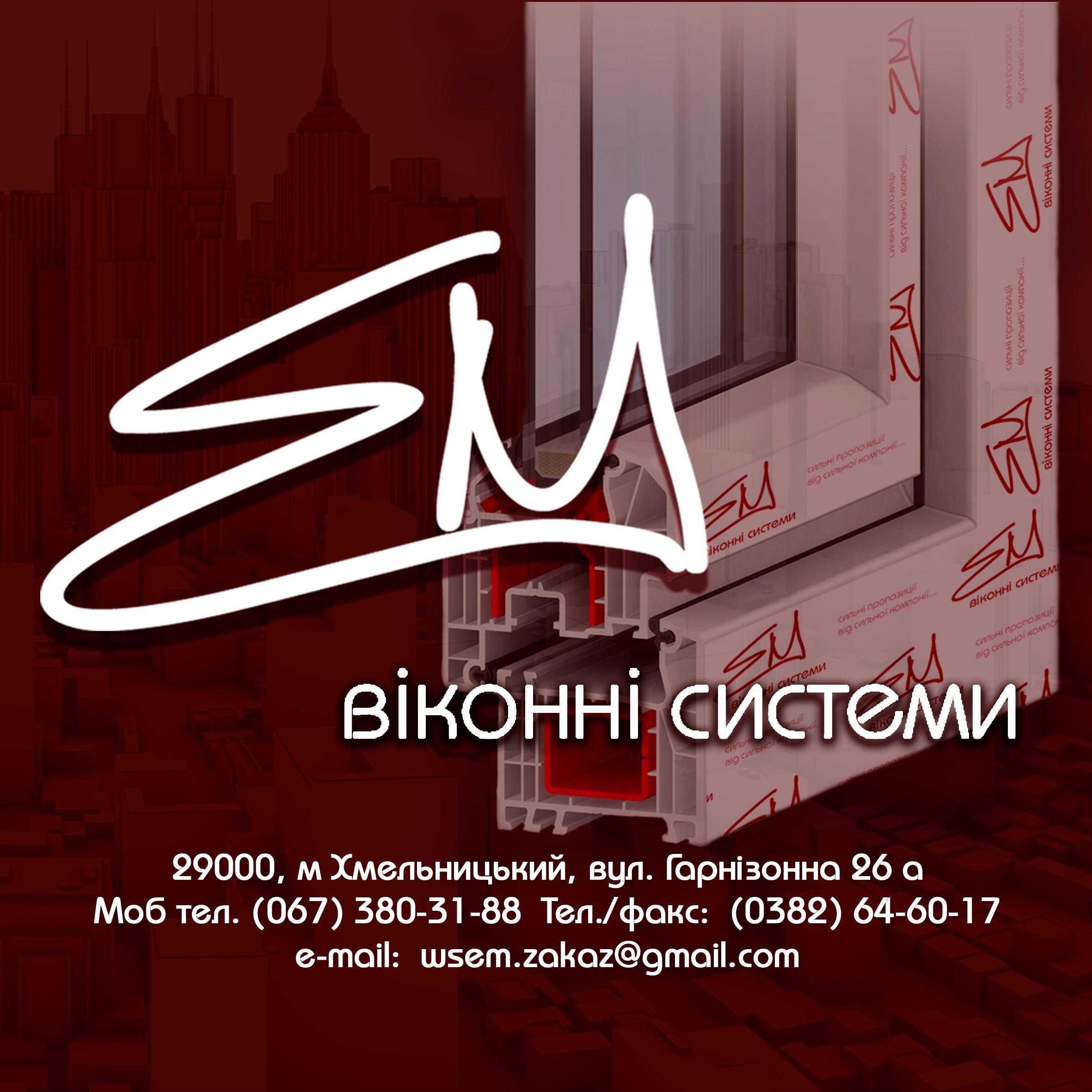 EM_windowsystem's profile picture. 