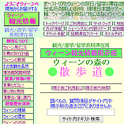 あっという間に過ぎたウィーン生活40年。たくさん学び、たくさん仕事をした経験からのツィートです。よろしくお願いします。https://guide.ウィーン.com