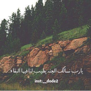 ‏‏‏‏‏‏صدقه جاريه (غايب عبدالله مرزيق الغبيوي العتيبي )