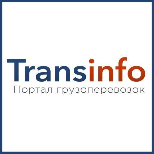 Крупнейший белорусский портал грузоперевозок