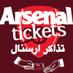 تذاكر #ارسنال (@arsenal_cat1) Twitter profile photo