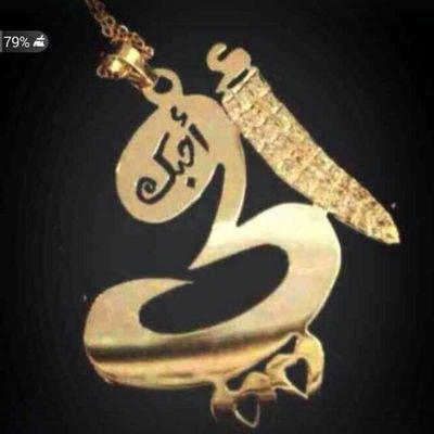 ‏اشوااق..♡★