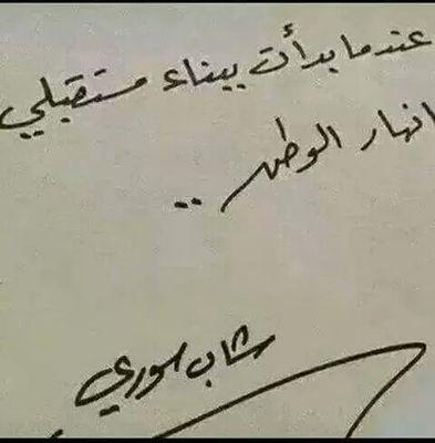 مَوِجِوِدِ عٌلَى جِمَيِّعٌ أّلَجِبِهِأّتّ