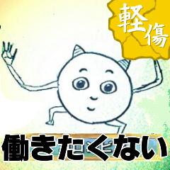浅子