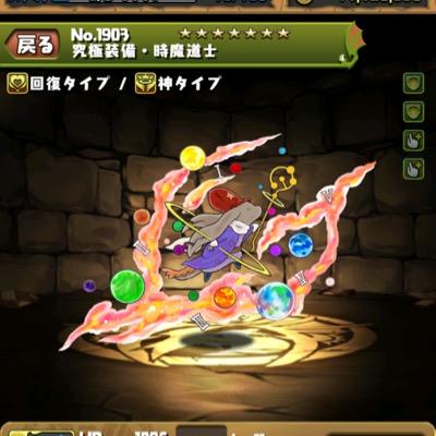パズドラ モンストに使徒 襲来 人気アニメ エヴァンゲリオン と モンスト がコラボ実施中 碇シンジや式波アスカ 綾波レイと一緒に使徒を迎え撃て 渚カヲルや真希波マリも登場 更に 今ならペンペンと獣神玉getも モンスト Http T Co パズドラ モンストに使徒 襲来 人気アニメ エヴァンゲリオン と モンスト がコラボ実施中 碇シンジや式波アスカ 綾波レイと一緒に使徒を迎え撃て 渚カヲルや真希波マリも登場 更に 今ならペンペンと獣神玉getも モンスト Http T Co