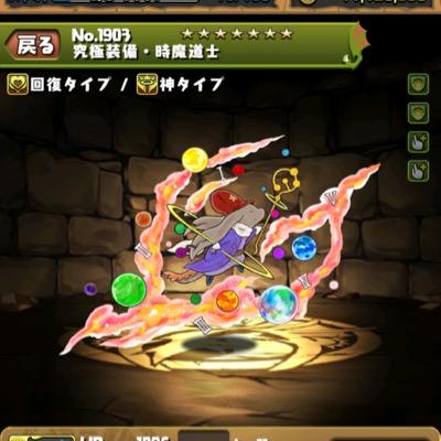 パズドラ モンストに使徒 襲来 人気アニメ エヴァンゲリオン と モンスト がコラボ実施中 碇シンジや式波アスカ 綾波レイと一緒に使徒を迎え撃て 渚カヲルや真希波マリも登場 更に 今ならペンペンと獣神玉getも モンスト Http T Co