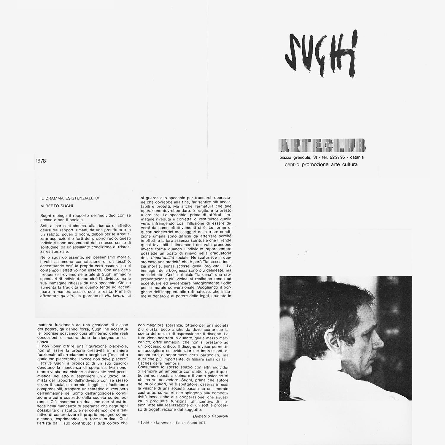 ArchivioSughiさんのプロフィール画像