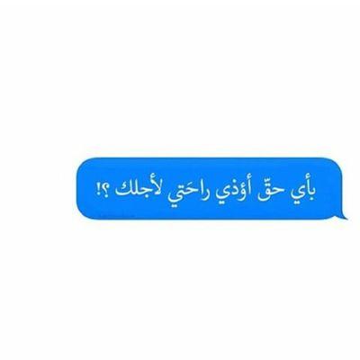 مون منن الشرقيهه