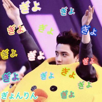 EXO-L / ドギョンスドギョンスドギョンスドギョンスドギョンスドギョンスドギョンスドギョンスドギョンスド……