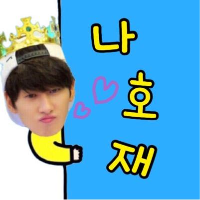 ☞슈퍼주니어☜ @AllRiseSilver ☞혁재오빠☜ ウネ婚4/03.04 ヘウンちゃんがすき