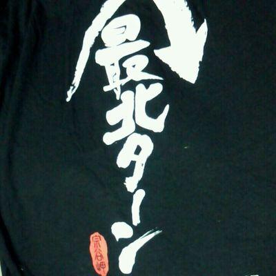 し ふ と