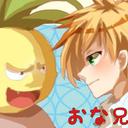 おな兄 (@0228_e) Twitter