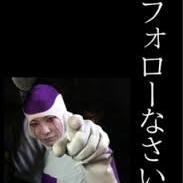 地球人はこういうシステムを使うんですね～私もつかってさしあげましょう。