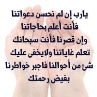 ابـو مـحـــمد (@nabeel_alnatour) 's Twitter Profile