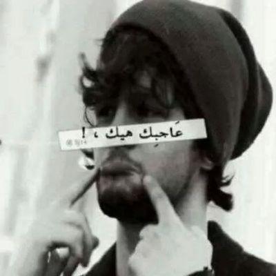 ﺍﻏﺴﻞ ﻃﻤﻮﺣﻚ ﺑـ ﺍﻟﻤﻄﺮ
ﻣﺎﻋﺎﺩ ﻳﻨﻔﻌﻚ ﺍﻟﻄﻤﻮﺡ ..

ﻣﻊ ﺍﺣﺘﺮﺍﻣﻲ ﻟﻠﺼﺒﺮ
ﺍﻟﺼﺒﺮ ﻣﺎ ﺩﺍﻭﻯ ﺍﻟﺠﺮﻭﺡ ..