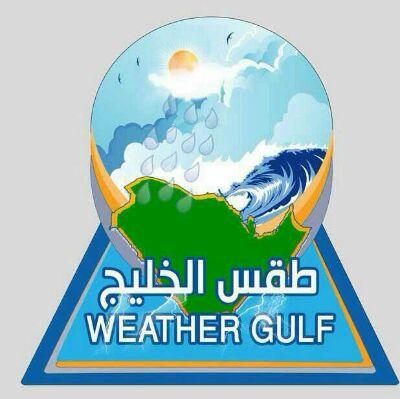 حساب مختص برصد ومتابعة الأمطار وحالة الطقس بالجزيرة العربية يضم نخبه من محللين وخبراء الطقس والراصدين الميدانيين والمهتمين بالاجواء والعواصف الممطرة .