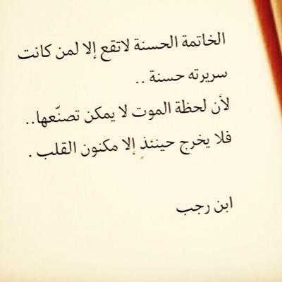 لا تتعجب من سهولة الوصول إلى المعصية فِي الأجهزة الذكية فلعلَ السبب أتت به هذه الآية : ﴿لِيعلَمَ اللهُ مَن يَخَافُهُ بِالغيِّب﴾