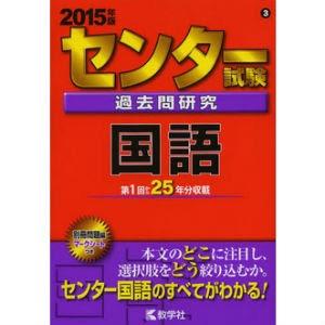 システム国語道場です。テストや模試、センター国語を苦手とする方や、高得点を目指したい方に。国語を勉強する方にとって得な情報しかつぶやきません。ぜひフォローお願いします！ ブログのほうもよろしくです。